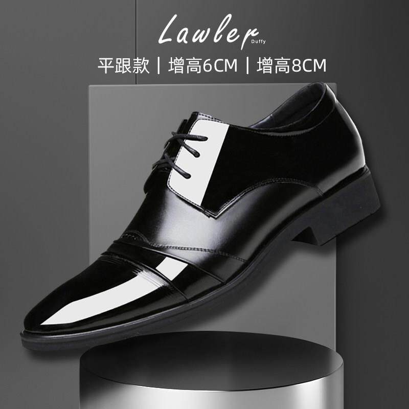 Lawler Duffy内增高男士皮鞋英伦风格休闲鞋系带商务正装增高男士