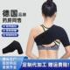运动护肩加压护肩男女单肩调节肩膀脱臼运动护肩带防拉伤护单肩