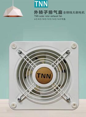 tn排风机6寸8寸10寸12寸外转子管排风机厨房通风机工业排风机