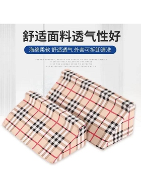 老人翻身翻身靠背海绵枕头颈)