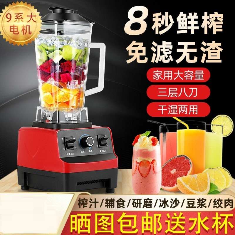 榨汁机榨汁杯小型家用便携式果汁机果汁杯原汁机炸汁机甘蔗奶昔杯