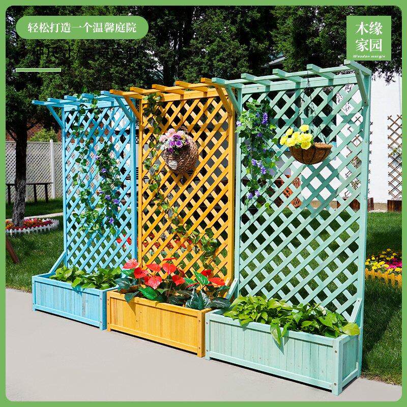 防腐木花箱户外庭院花架实木爬藤架栅栏隔断装饰网格花箱种花盆