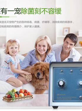 便携式臭氧生器景观鱼除澡FRA池菌消发毒机除醛空气净化水增氧除