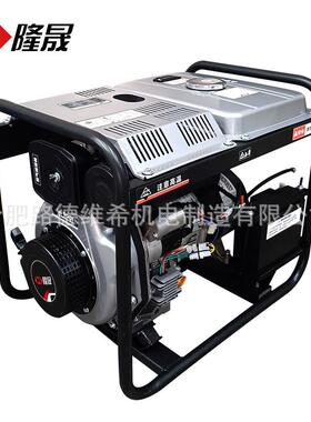 LS4500XE中普电启动柴油发电机组3KVA便携式户外小型家用电源220V