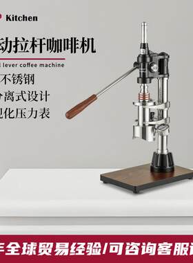 赞拓手压咖啡机手动意式浓缩商用家用户外萃取变压拉杆式咖啡机