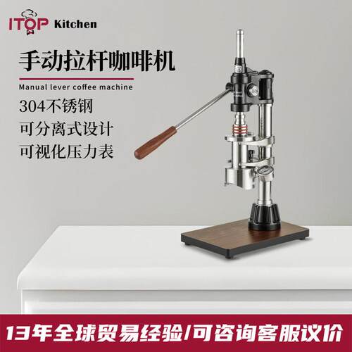 赞拓手压咖啡机手动意式浓缩商用家用户外萃取变压拉杆式咖啡机