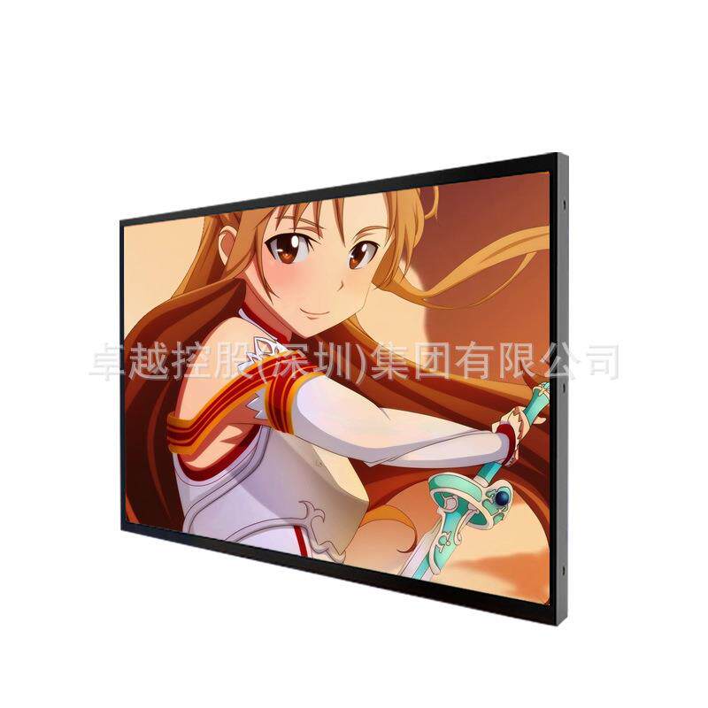 19寸户外高亮液晶显示器 1500cd/㎡ 高清宽温屏 广告屏