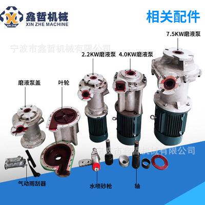 液体喷砂机配件长空喷砂机4千瓦液体砂泵三通叶轮喷枪泵体