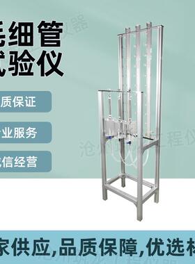 JLD-3009型毛细管试验仪水上升高度测定仪速度公路土工测定