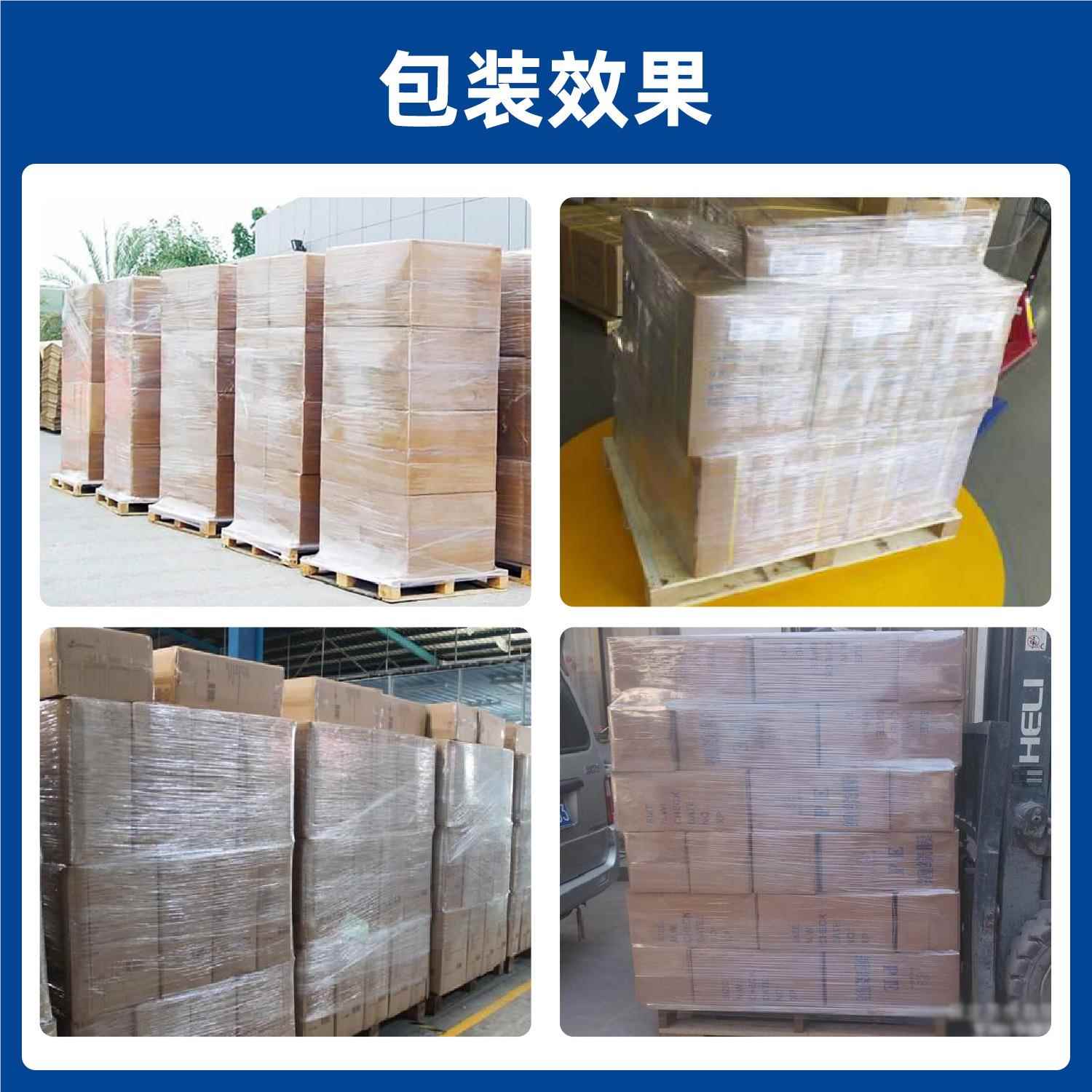 全自动膜纸箱物流机缠绕膜打绕包机 预拉缠缠膜机托盘xzy-1517打