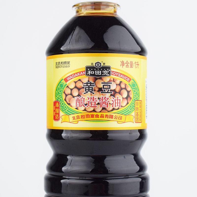 北京和田宽黄豆酿造酱油1升东北特产调味包邮酱制红烧炒菜调味品