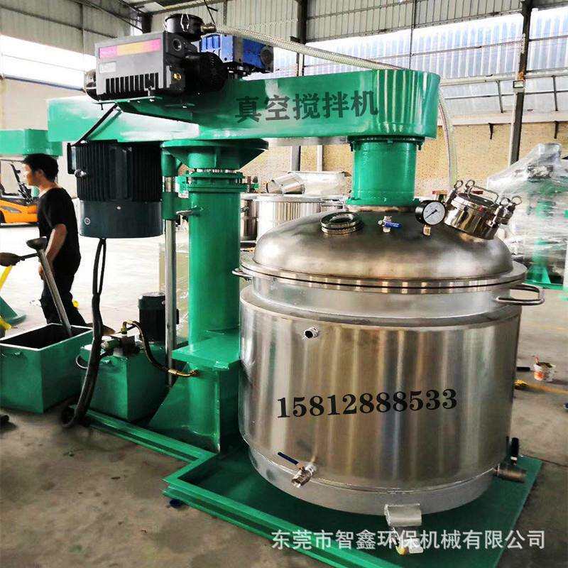 液压升降防爆真空密封高粘度搅拌机油脂树脂胶水真空搅拌机真空罐