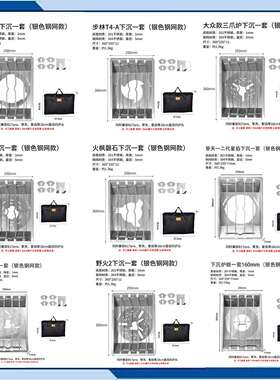 户外露营igt下沉式配件步林b17下沉银色钢网野火2擎天炉炉头炉灶