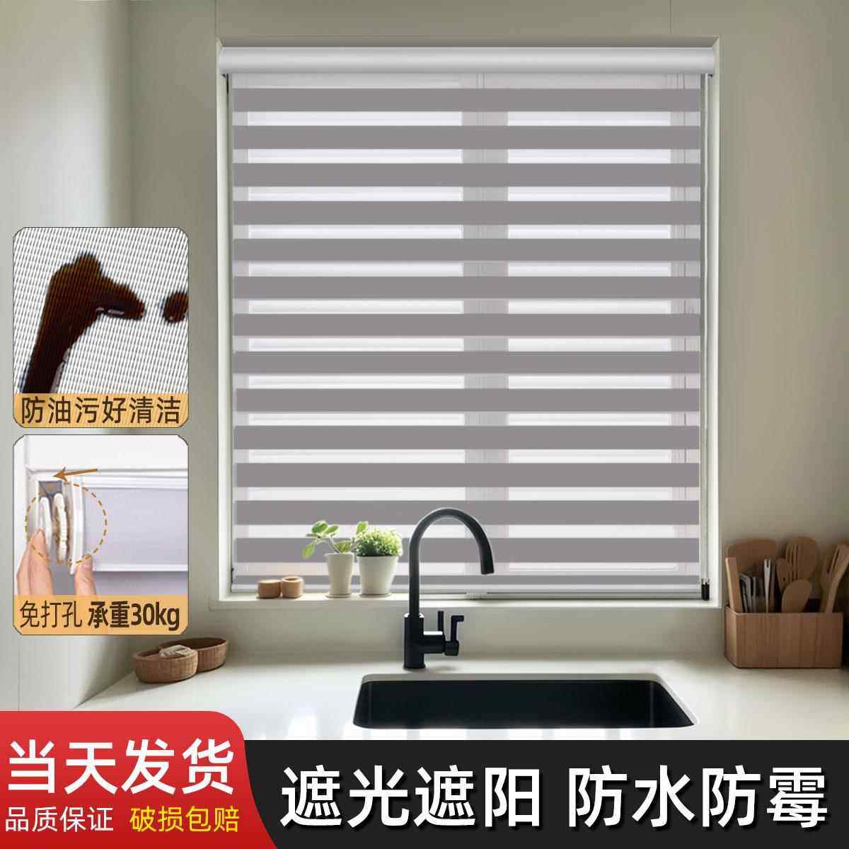 厨房窗帘免打孔2025新款遮挡帘遮光防晒窗户遮阳防油专用百叶卷帘,居家布艺,成品窗帘,淘宝优惠券,粉丝福利购,淘宝优惠卷