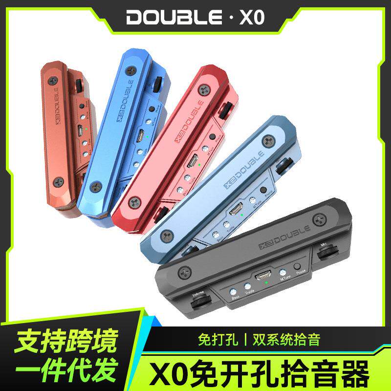 DOUBLE拾音器X0木吉他精灵民谣免开孔可打板专业演出加振电箱扩音