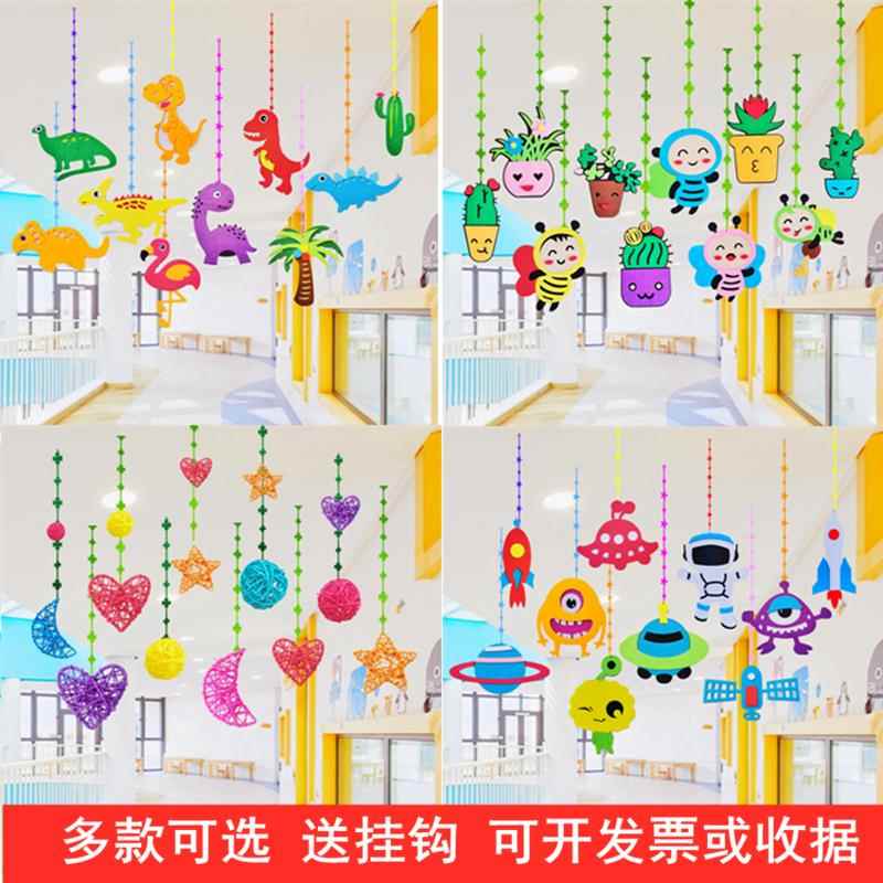 开学幼儿园环创装饰走廊卡通空中吊饰童装店挂饰云朵创意房顶挂件