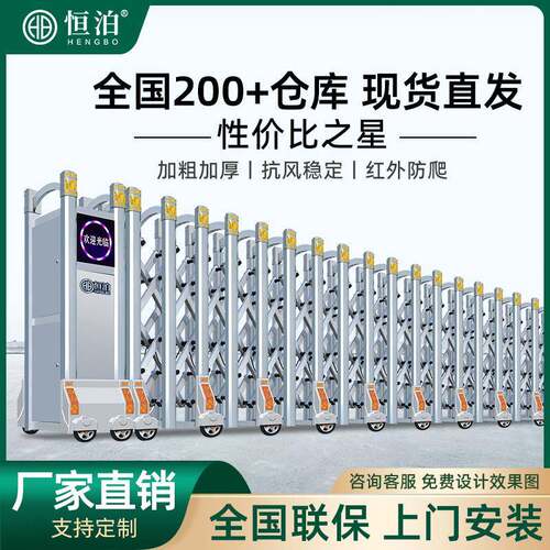 铝合金电动伸缩门工厂企业学校智能伸缩大门无轨智能伸缩门