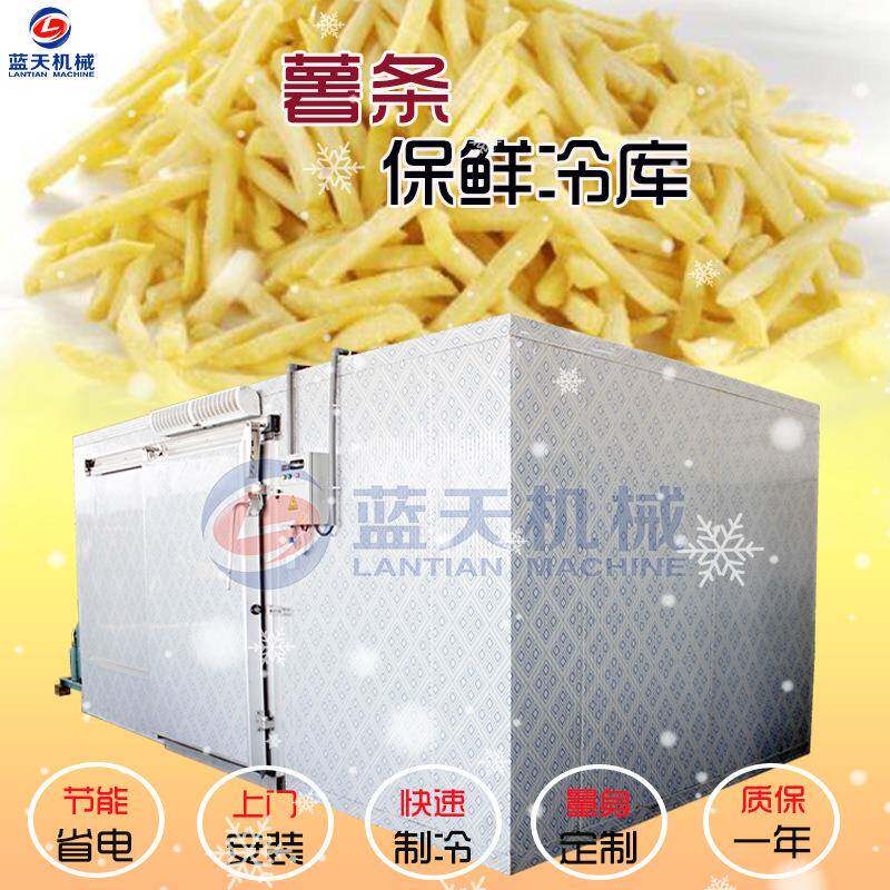 大型智能土豆条冷藏库 自动控温肯德基薯条冷库房 红薯条冷冻设备