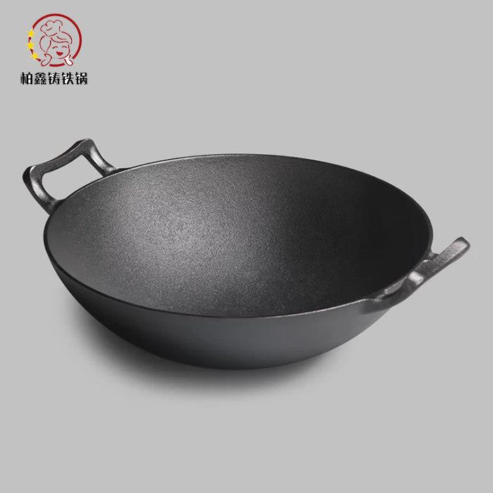 加厚铸铁炒锅家用炒菜锅双耳老式无涂层不粘锅平底生铁炖锅多功能