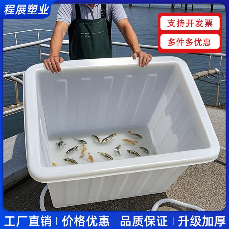 大号加厚塑料水箱长方形储水桶水产养殖养鱼牛筋箱泡瓷砖养龟浅盆