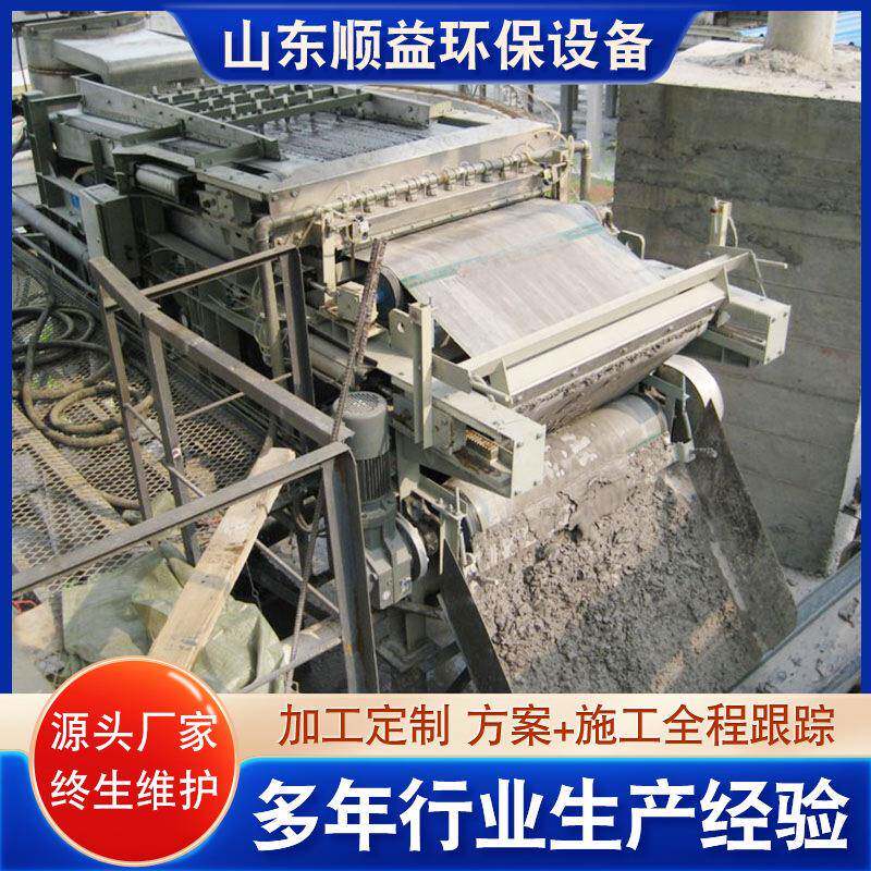 厂家供应真空带式过滤机洗沙污水处理设备橡胶真空带式过滤机