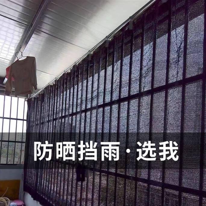 阳台防雨帘防水防晒遮挡布窗户防飘雨防雨布遮阳网挡板防风的