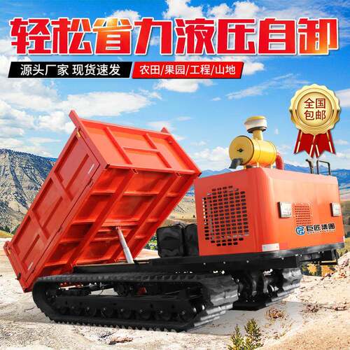 爬山虎运输车果园山地搬运拖拉机农用运输机1吨3履带货车全地形