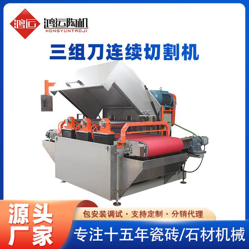 数控瓷砖切割机器低价多功能瓷砖切割多刀加工