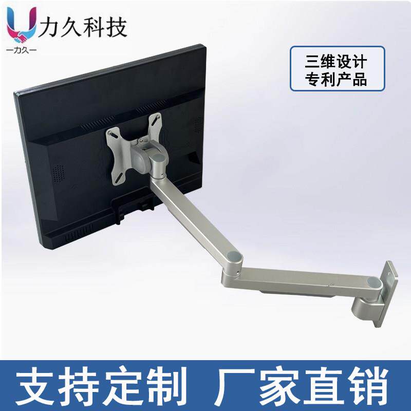 38系BA40工业显示器键盘一体支架铝挤型材料设备机床电脑旋转壁挂