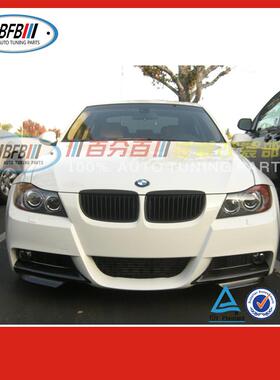 适用于宝马E90MTECH款碳纤前包角老款E90MT碳纤包角E90包角