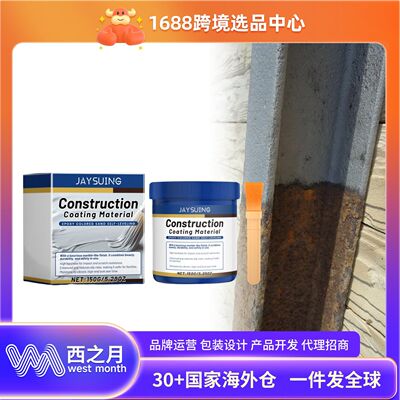 Jaysuing Gray Water-based Epoxy Floor Paint - Waterproof, Cr