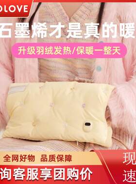 素乐热水袋石墨烯暖手袋无水防爆充电暖宝宝新款暖手宝暖宫暖肚子