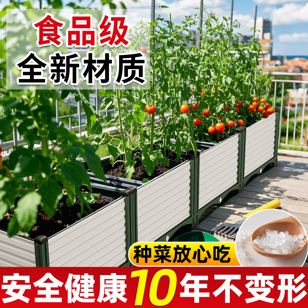 专用蔬菜种菜长方形楼顶花盆阳台盆塑料户外箱种菜箱箱种植花新款