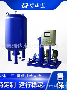 碧瑞达定压补水真空脱气机组常压供水空调循环水处理设备厂家直供