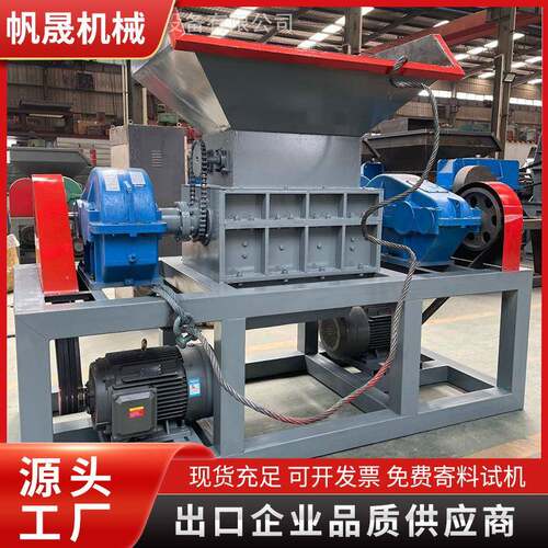 定制大块冻板肉撕碎机加装强制喂料冻肉粉碎机动物油脂冻板破碎