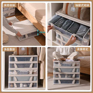 床底收纳箱大号扁平抽屉式收纳盒衣物被子透明可叠加夹缝整理柜
