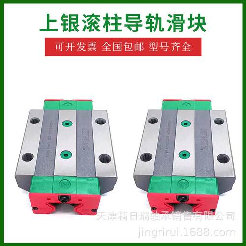 RGW45CCZBH滑块 RG45滑块 机床导轨 RGW45CCZAH直线导轨