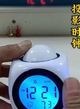 投影时钟英文报时带语音创意LED数字电子投影闹钟家用桌面钟