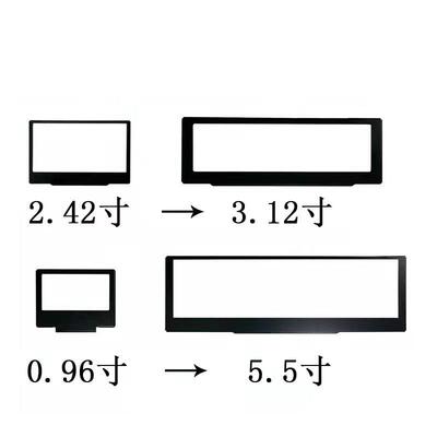 0.96寸1.54寸2.23寸2.42寸2.7寸3.12寸5.5寸3.37寸oled铁框壳定制