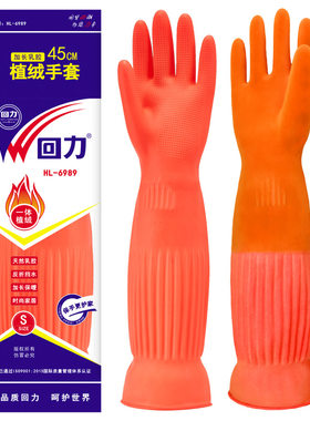 手套清洁工专用耐用型酒店客房打扫卫生保洁阿姨家政清洁后厨洗碗