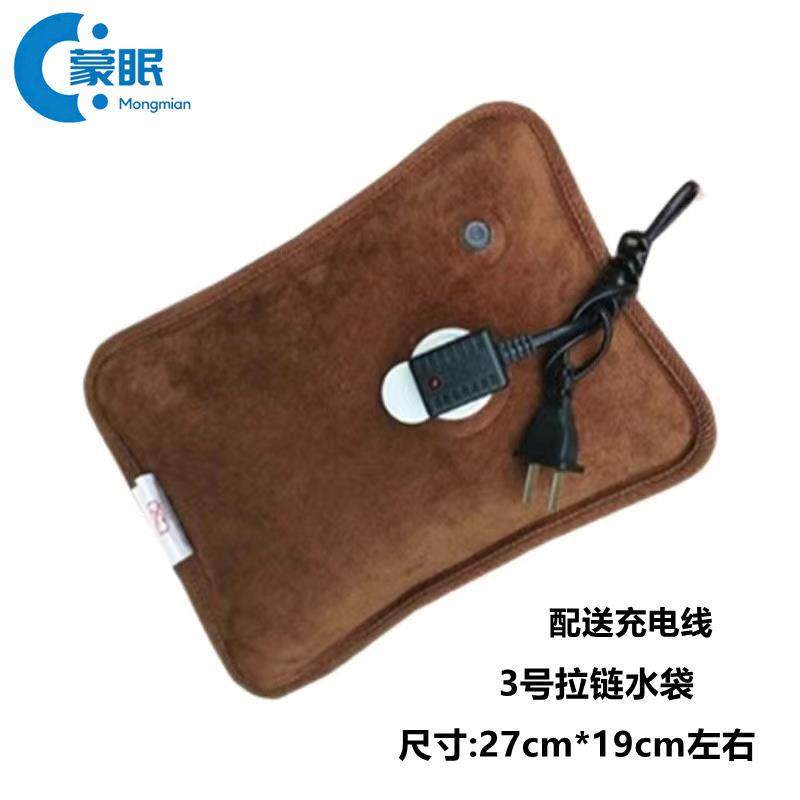 充电暖手宝防爆3号拉链热水袋替换芯内胆丝光热宝电暖宝宝暖水袋,居家日用,热水袋,淘宝优惠券,粉丝福利购,淘宝优惠卷