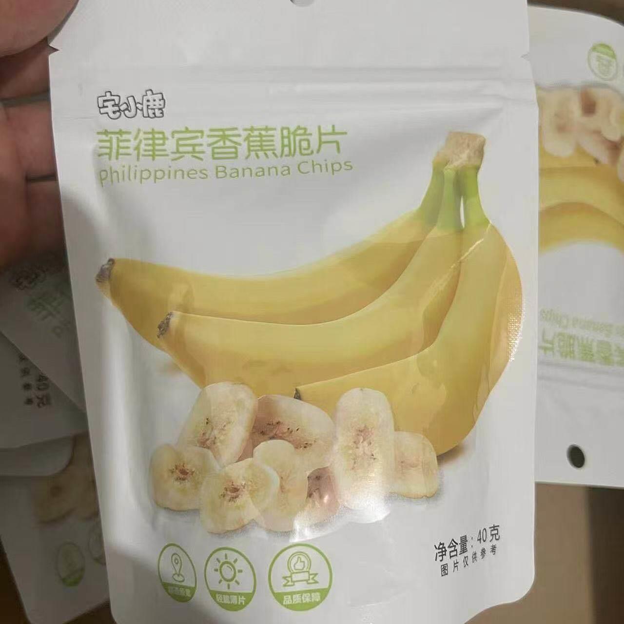 休闲零食优选零食宅小鹿菲律宾香蕉脆片40g香蕉干香脆解馋小零食