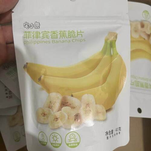 休闲零食优选零食宅小鹿菲律宾香蕉脆片40g香蕉干香脆解馋小零食