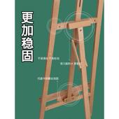 后可1木批发展示架美术5榉式 榉木质米升降画架画架撑木写生.素描