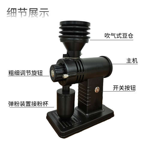 小钢炮家用商用意式手冲电动咖啡磨豆机60MM鬼齿平刀咖啡豆研磨机
