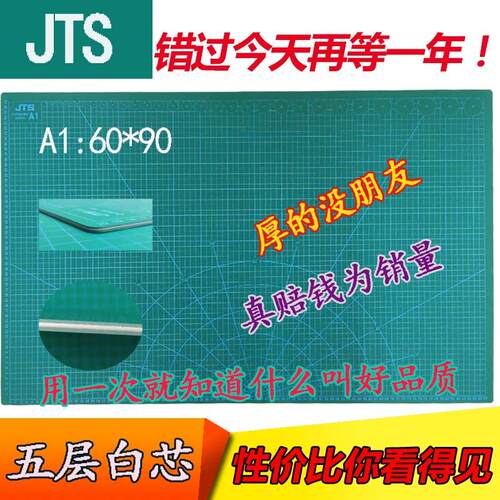 a1大号切割垫板60X90手工作台广告绘画模型裁切纸双面刻度介刀板