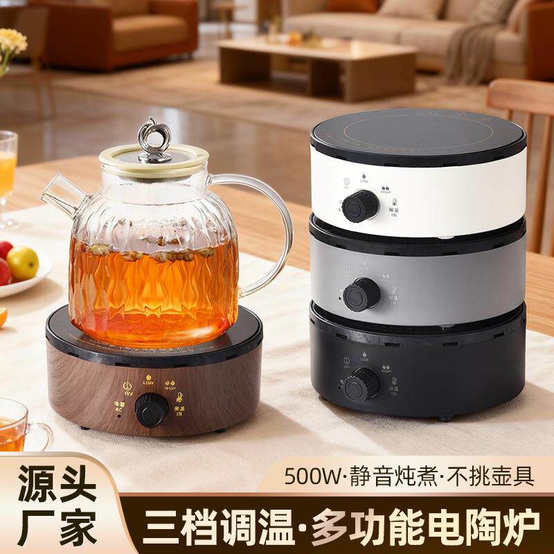220v电陶炉壶多功能办公室玻璃煮茶器烧水壶电热炉花茶壶可调温