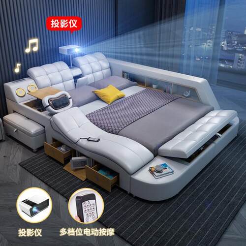 智能按摩储物现代简约榻榻米主卧皮艺床多功能婚床投影仪双人大床
