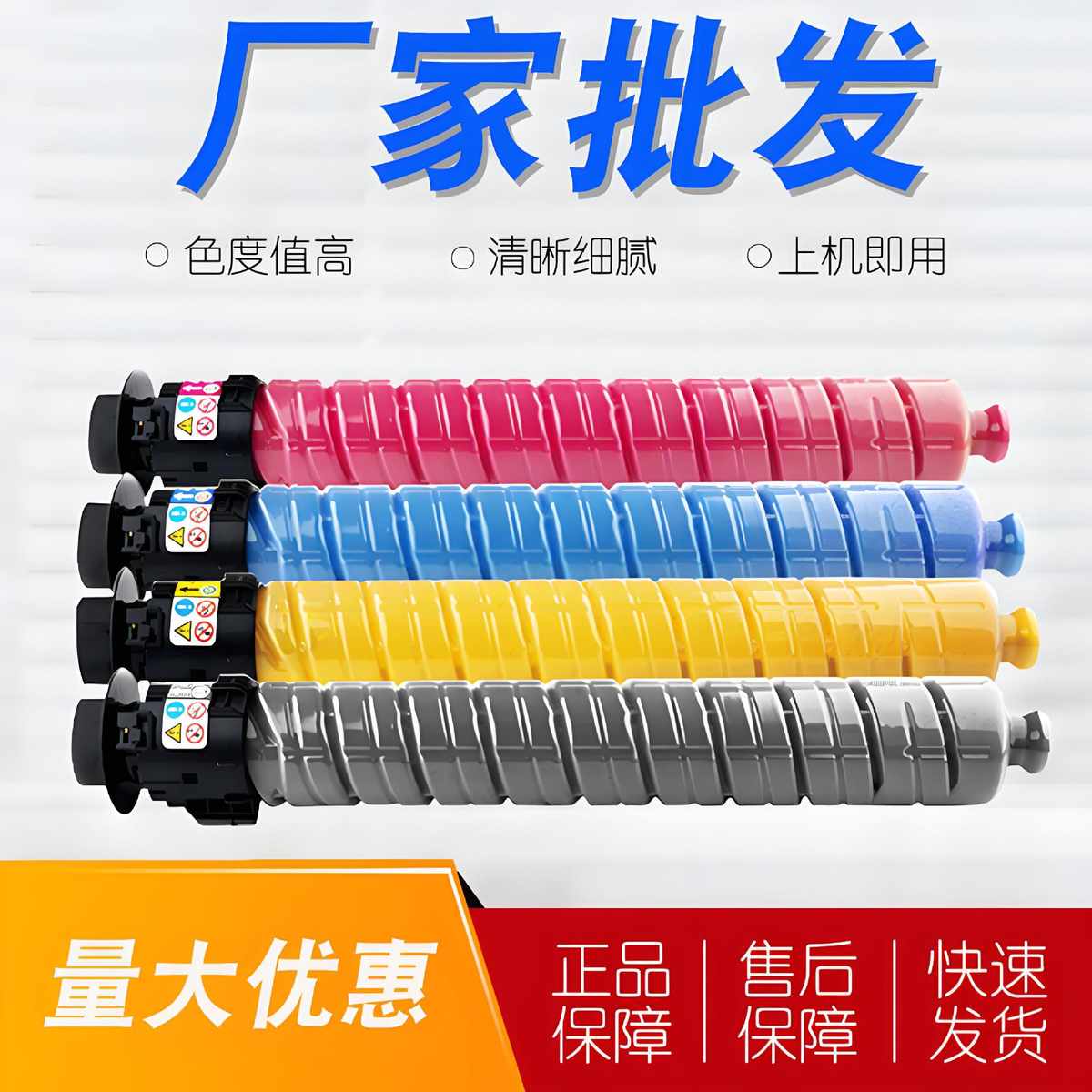 厂家直销适用理光IMC3000墨盒IMC3500 Ricoh IMC3500 GS3030C复印