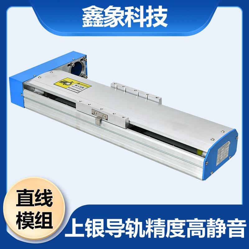 G1-CA-20-FR直线模组航空铝型材滑台直线模组十字滑台模组